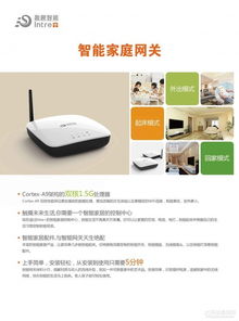 智聯(lián)萬(wàn)物，創(chuàng)新未來(lái)——廈門(mén)盈趣科技亮相物聯(lián)網(wǎng)博覽會(huì)，引領(lǐng)物聯(lián)網(wǎng)技術(shù)服務(wù)新浪潮